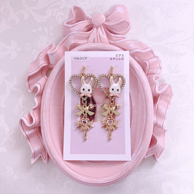 usagi magic stick earrings